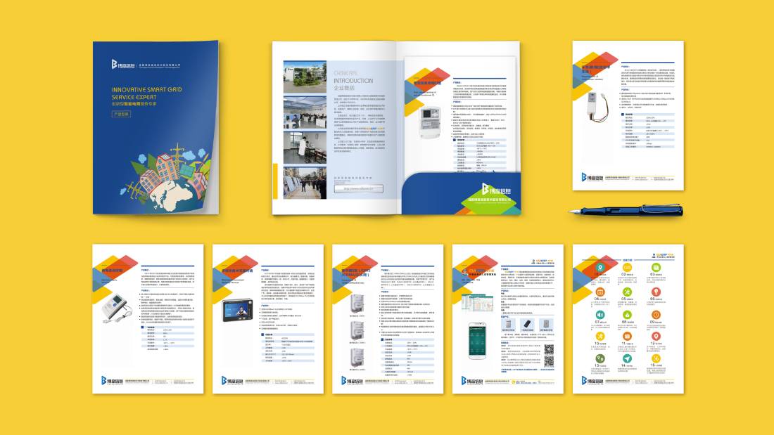 娄底画册设计谈品牌建设